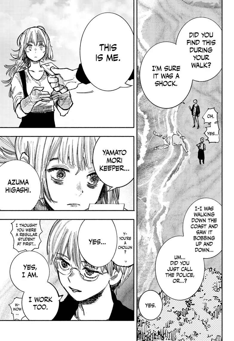 Choujin X, Chapter 39 image 41